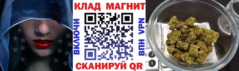 Купить наркоту Мценск COCAIN  Меф мяу мяу  МАРИХУАНА 