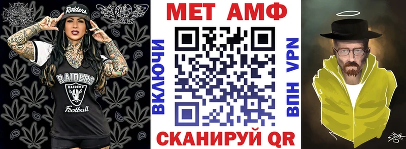 Amphetamine 97%  Мценск 