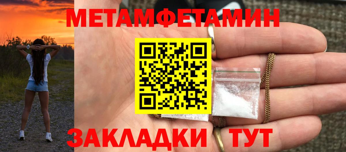 Мценск  АМФЕТАМИН 97%  Amphetamine  Вход с VPN 