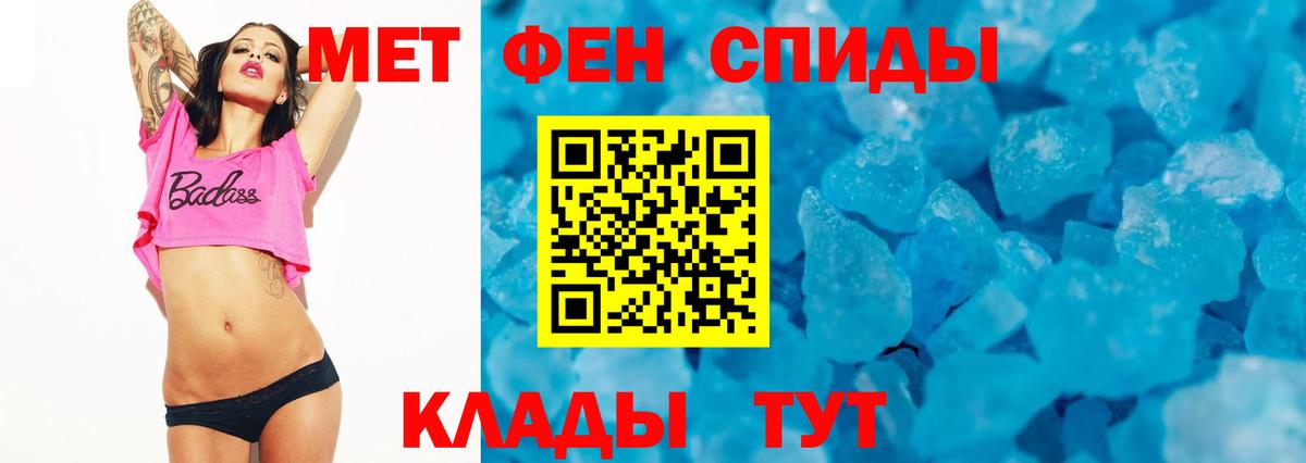 Меф МЯУ МЯУ кристаллы  НБОМе  Экстази  Мценск  Лсд 25  Канабис  Вход с VPN  ГАШ 