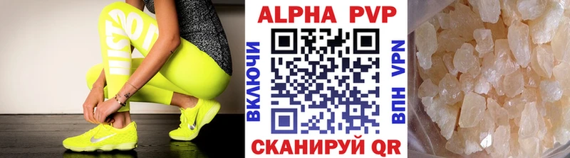 APVP VHQ  Мценск 