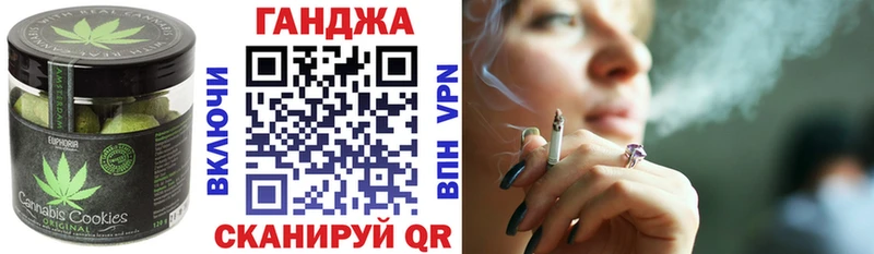 Canna-Cookies марихуана  Мценск 