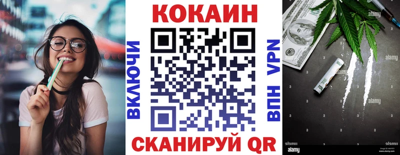 КОКАИН 97%  Мценск 