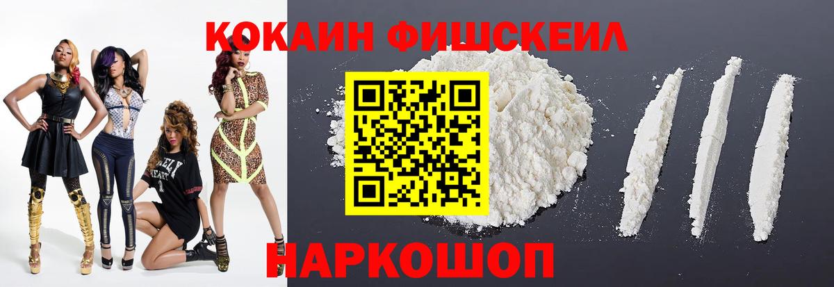 КОКАИН 98% Мценск
