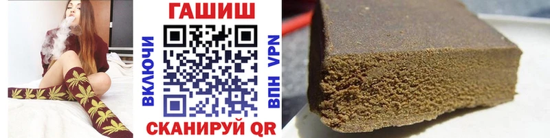 hydra tor  Мценск  ГАШИШ убойный  купить  