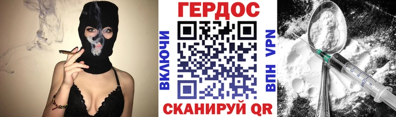 ГЕРОИН гречка  Мценск 