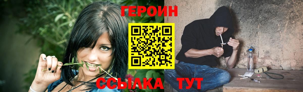  КОКАИН Мценск