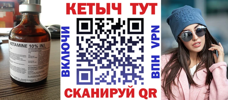 кракен вход  Мценск  Кетамин VHQ 
