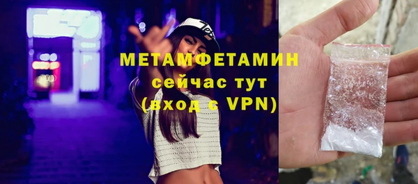 дживик Верея