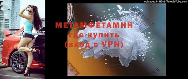 ALPHA PVP Верхний Тагил