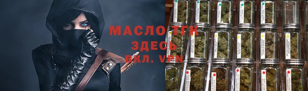каннабис Куйбышев