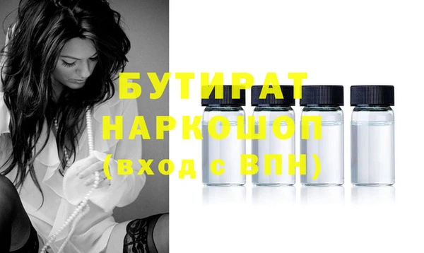 бошки Верхнеуральск
