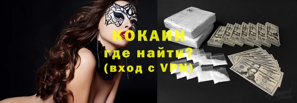 ALPHA PVP Верхний Тагил