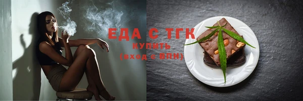 бошки Верхнеуральск