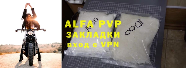 дживик Верея