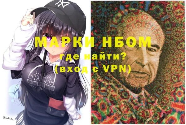 ALPHA PVP Верхний Тагил