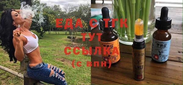 ALPHA PVP Верхний Тагил