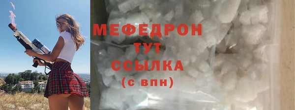 бошки Верхнеуральск