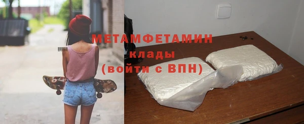 бошки Верхнеуральск