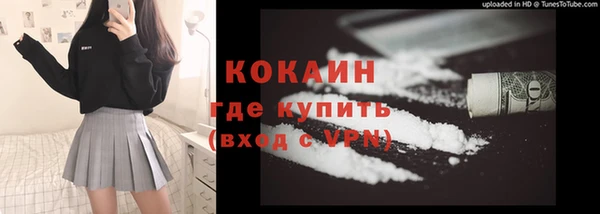 ALPHA PVP Верхний Тагил