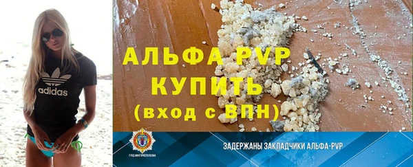 ALPHA PVP Верхний Тагил