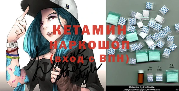 ALPHA PVP Верхний Тагил