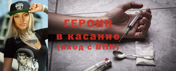 ALPHA PVP Верхний Тагил