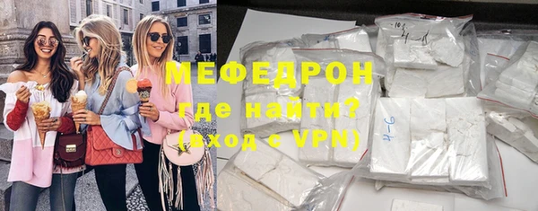 бошки Верхнеуральск