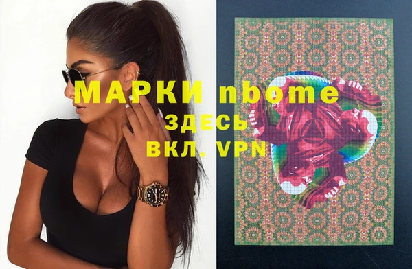 дживик Верея