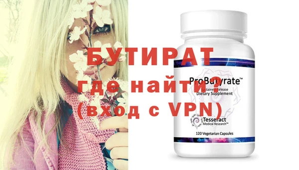 дживик Верея
