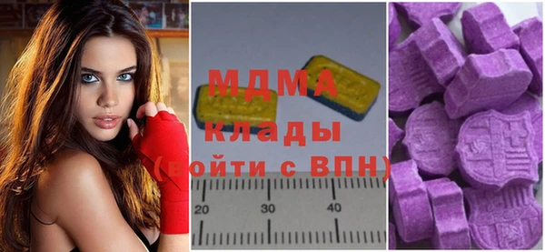 ALPHA PVP Верхний Тагил
