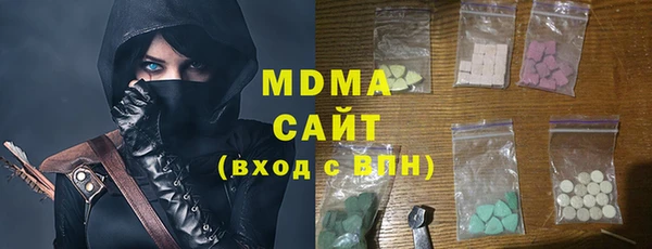 ALPHA PVP Верхний Тагил