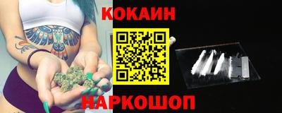 мефедрон Балашиха