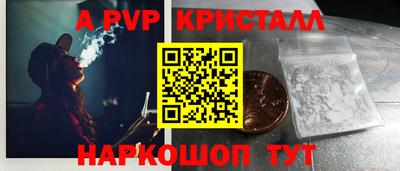 PSILOCYBIN Кинель