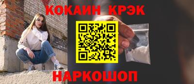 прущие крисы Кингисепп