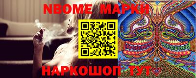 PSILOCYBIN Кинель