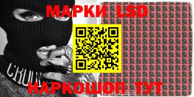PSILOCYBIN Кинель