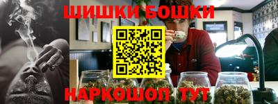 мефедрон Балашиха