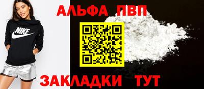 а пвп мука Балаково