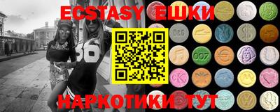 мефедрон Балашиха