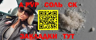 PSILOCYBIN Кинель