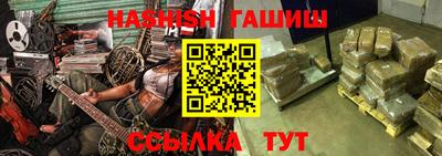 прущие крисы Кингисепп