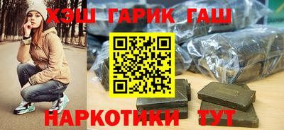 молекула духа Балахна