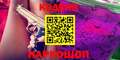 стафф Краснокаменск