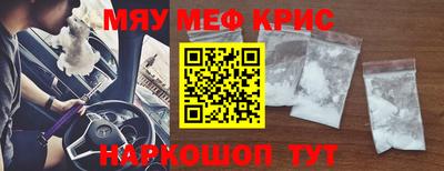 крисы Кимры