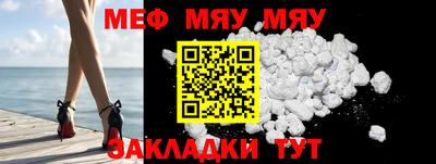 мефедрон Балашиха