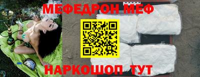 прущие крисы Кингисепп