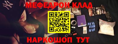 молекула духа Балахна