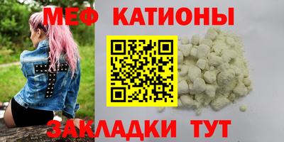 молекула духа Балахна