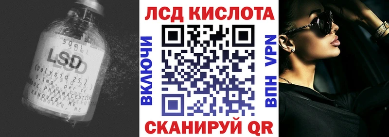 Лсд 25 экстази ecstasy  где купить наркоту  Мценск 
